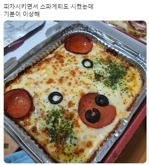 가게이름 잘 지어야하는 이유_2.jpg