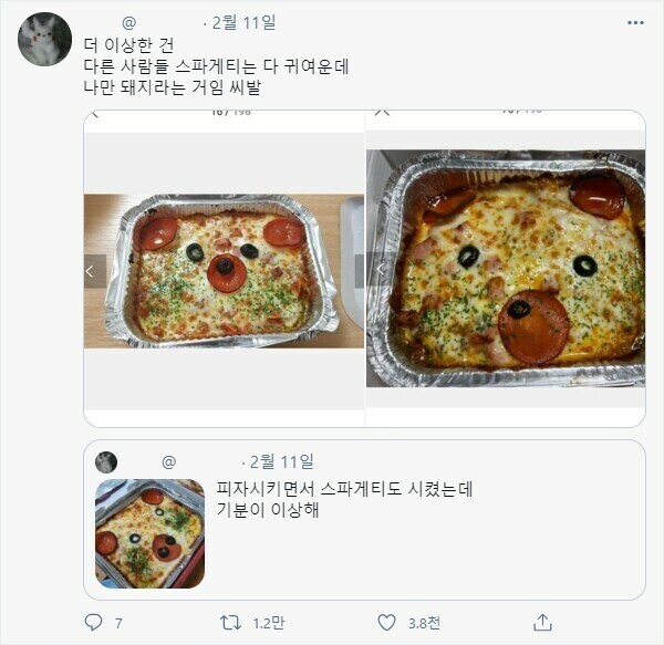 가게이름 잘 지어야하는 이유_3.jpg