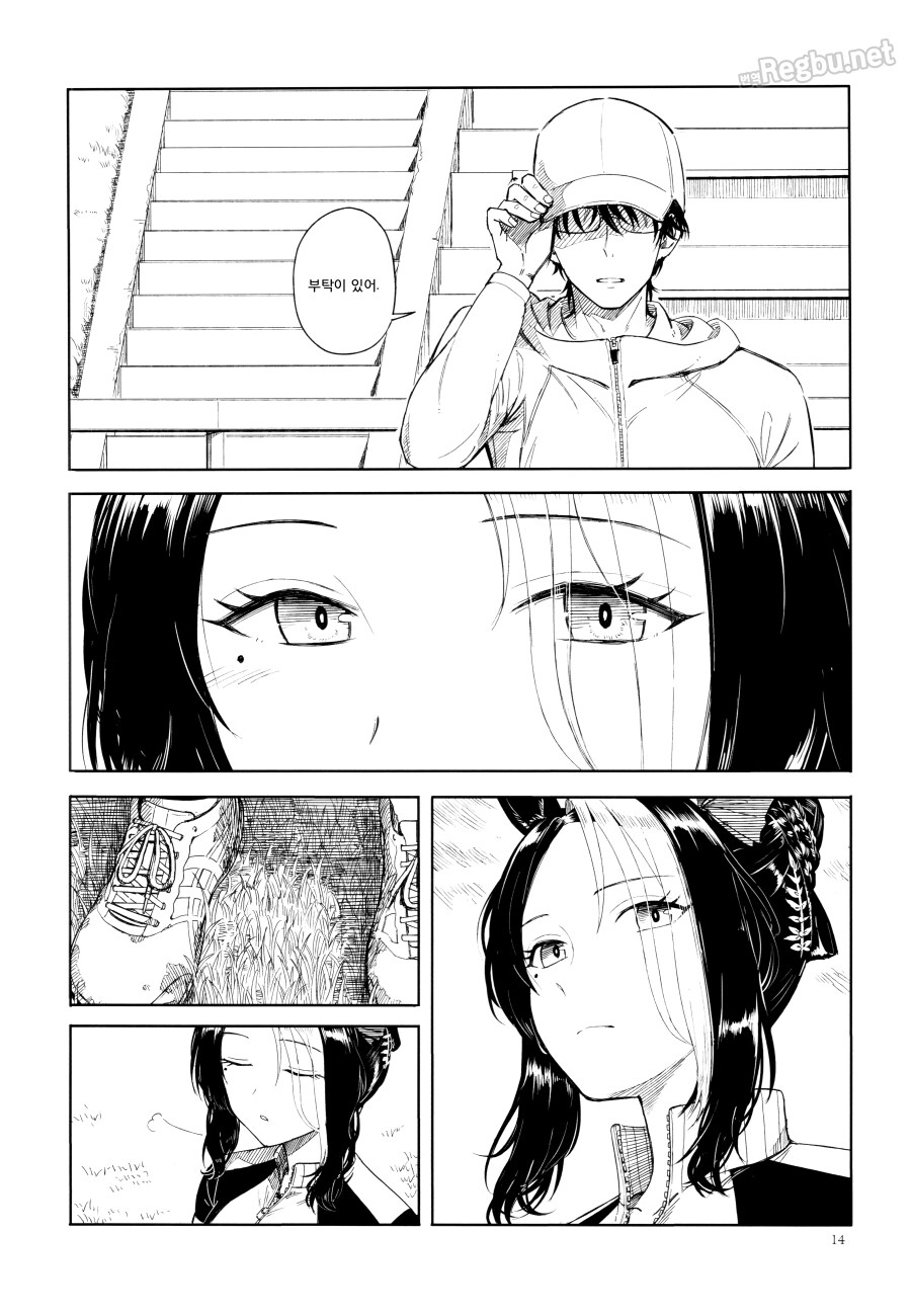 운동장 한복판에 옷벗으라고 명령한 ㄸㄹㅇ_2.png