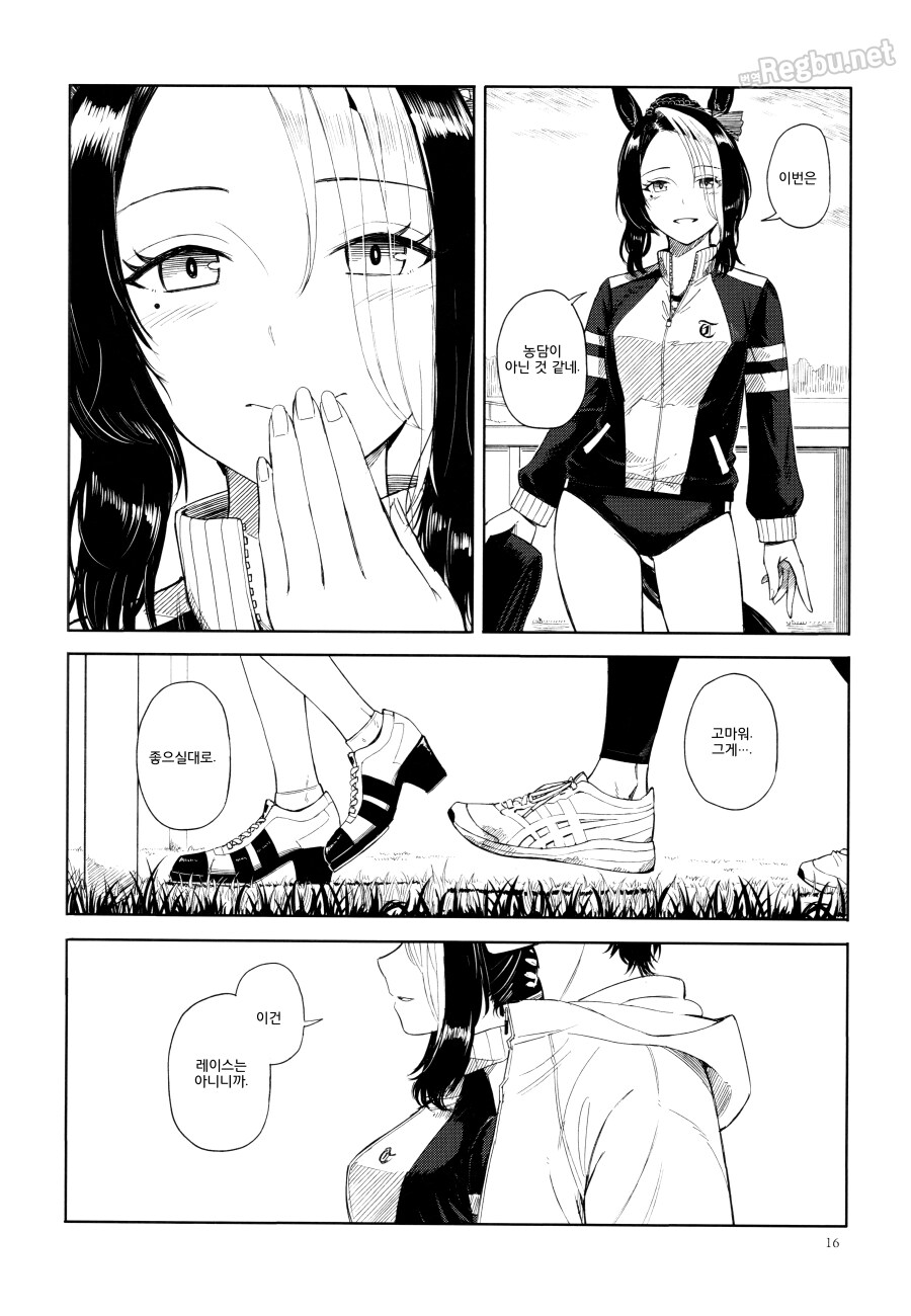 운동장 한복판에 옷벗으라고 명령한 ㄸㄹㅇ_4.png