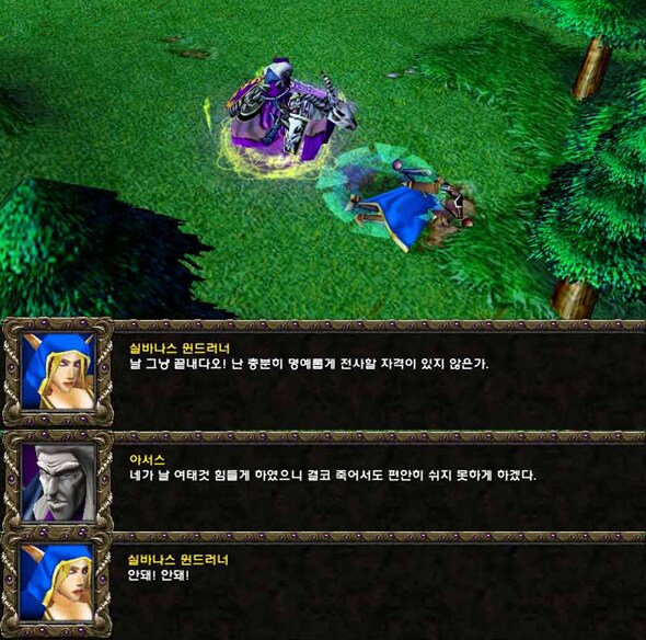 여전사가