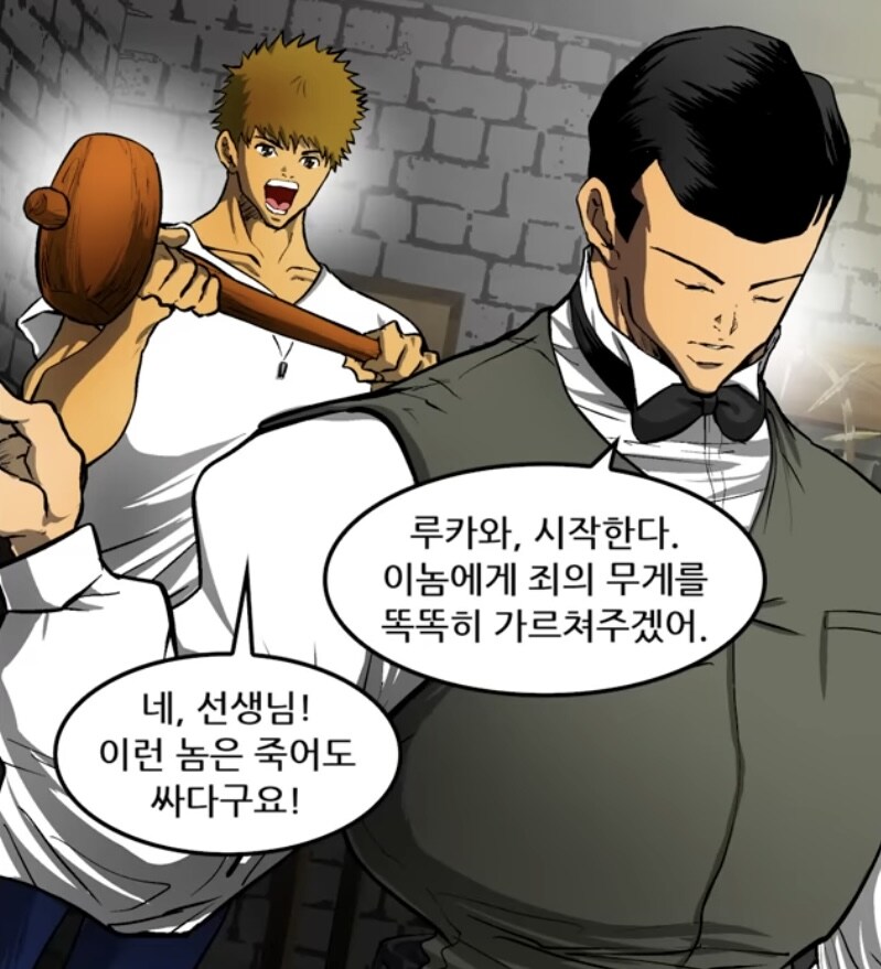 운동장 한복판에 옷벗으라고 명령한 ㄸㄹㅇ_5.jpg