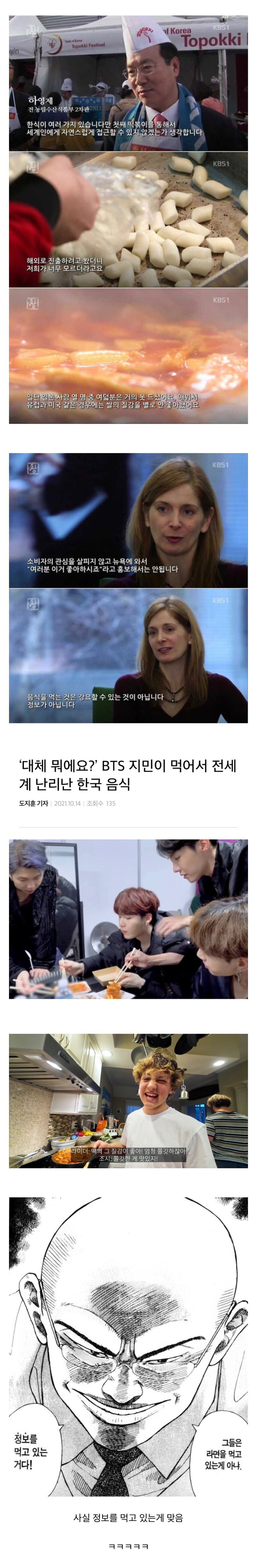 솔직히 양키 놈들이 몰래 카메라 하고 있던거 아니냐?!?_2.jpg