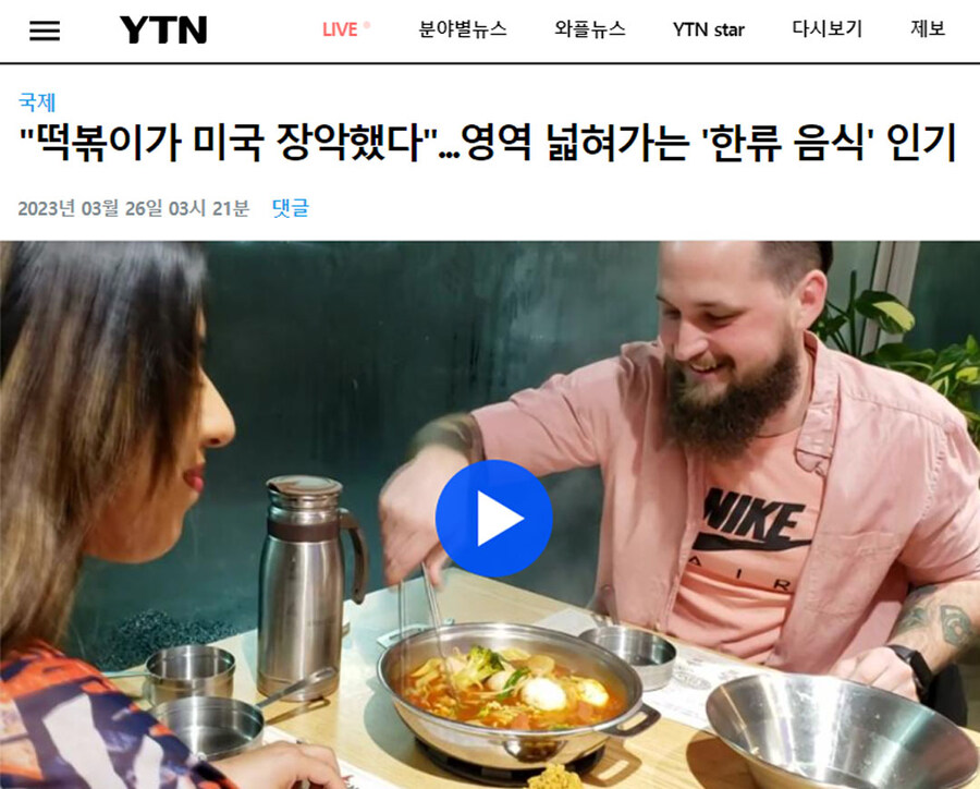 솔직히 양키 놈들이 몰래 카메라 하고 있던거 아니냐?!?_1.jpg