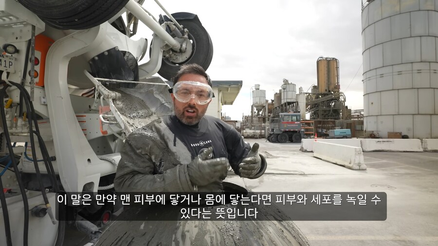 콘크리트가 굳어지는 원리_8.png