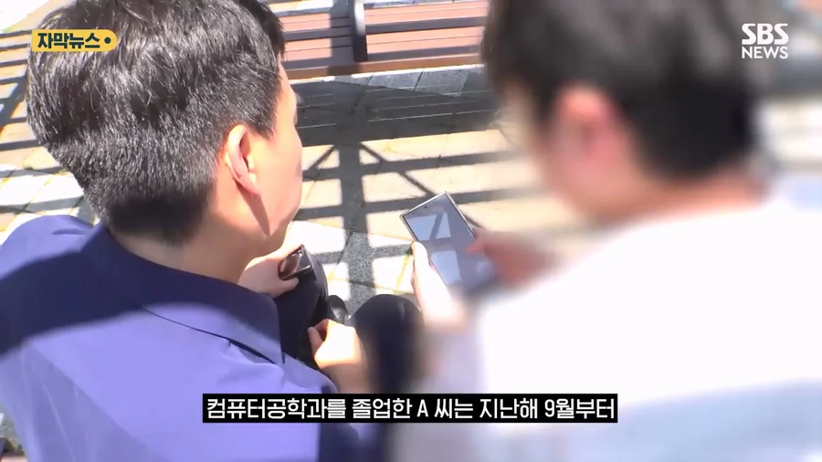 회사 300곳 떨어진 컴공 졸업생_1.webp
