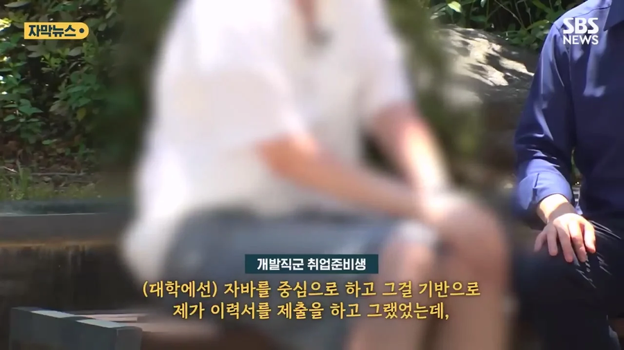 회사 300곳 떨어진 컴공 졸업생_4.webp