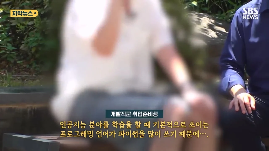 회사 300곳 떨어진 컴공 졸업생_5.webp
