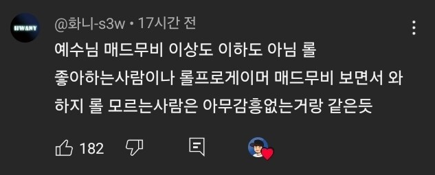 예수 애니 영화 왕중왕 평가_1.jpg
