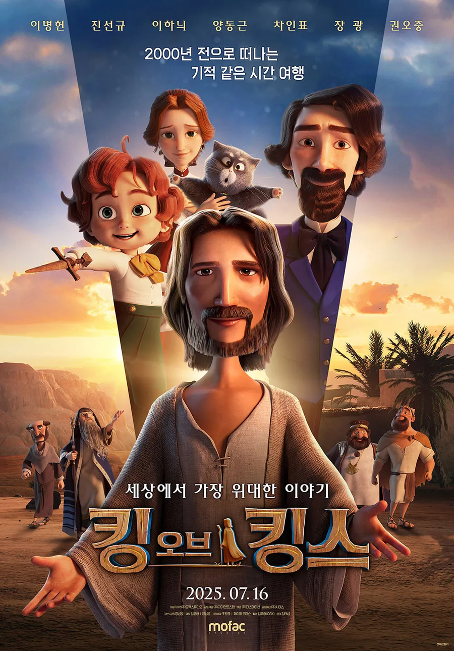 킹 오브 킹스 박평식 평점 ㄷㄷㄷ_1.webp