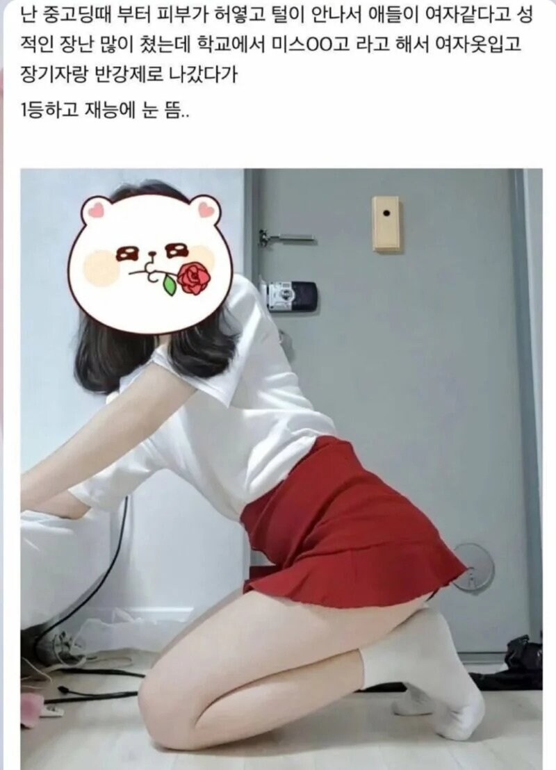 새로운 재능을 발견함 jpg_1.jpg