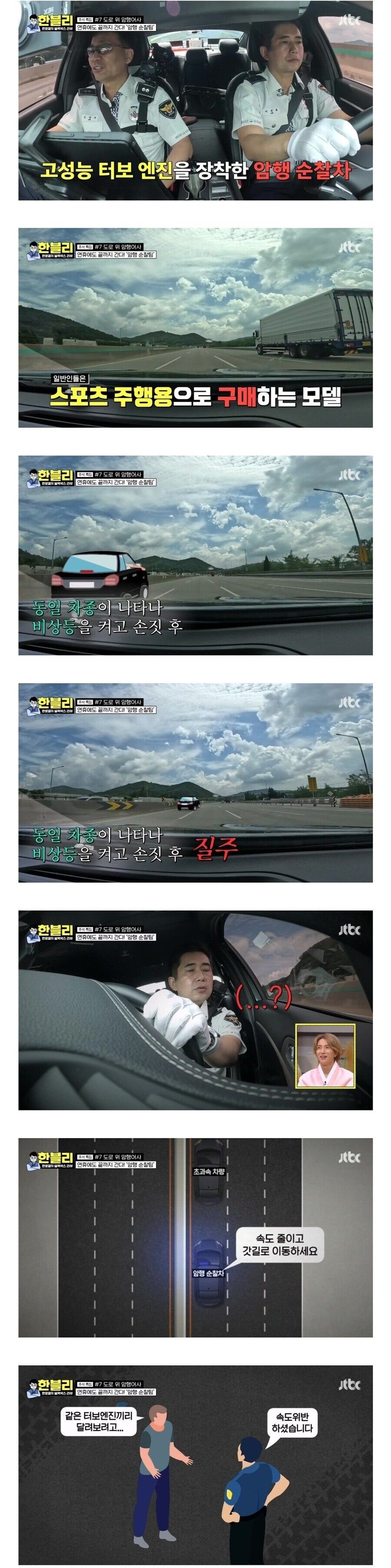 어이 우린 나까마잖아!_1.jpg