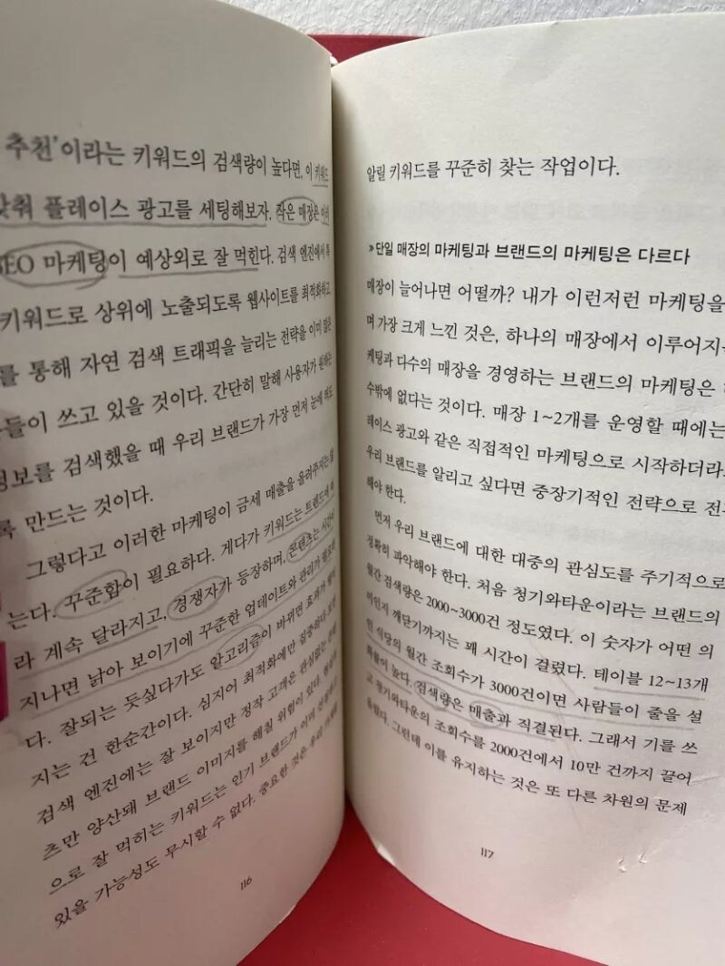 이유있는 도서관 사서의 분노_2.jpg
