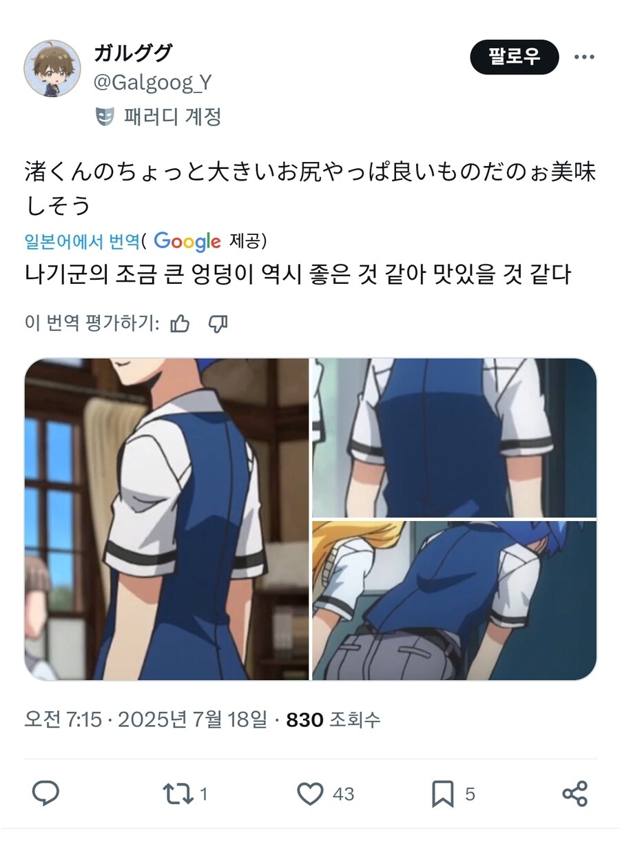 순풍산부인과형 엉덩이_1.jpg