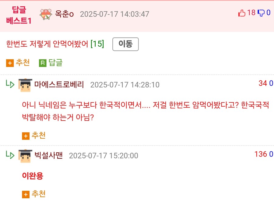 한국인의 극악무도한 문화_2.jpg