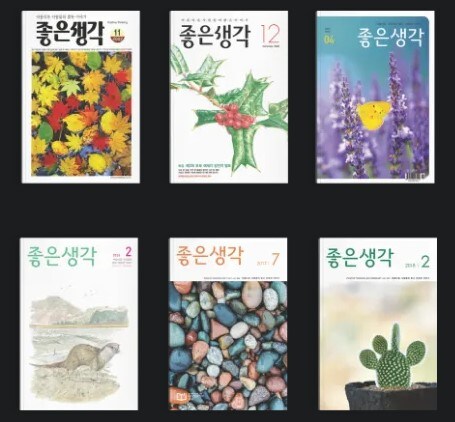 스마트폰 생기기전 화장실 친구.jpg_2.jpg