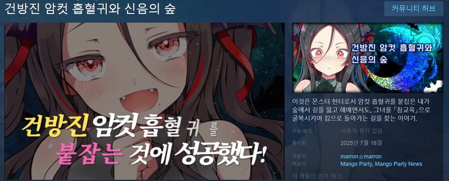 마론마론님 신작 나왔다._1.png