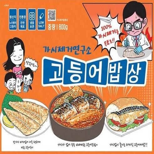가제연에서 나와있는 제품_1.jpg