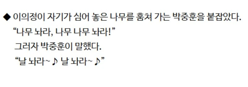 진짜 아재들만 이해한다는 유머.jpg_1.webp
