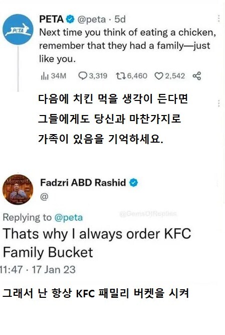 치킨에게도 가족이 있단걸 기억하세요._1.jpg
