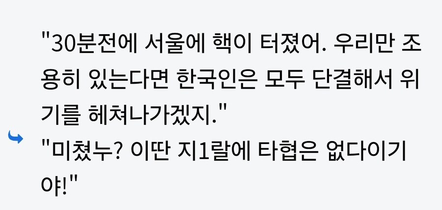 로어셰크가 인기 있는 이유.jpg_1.jpg