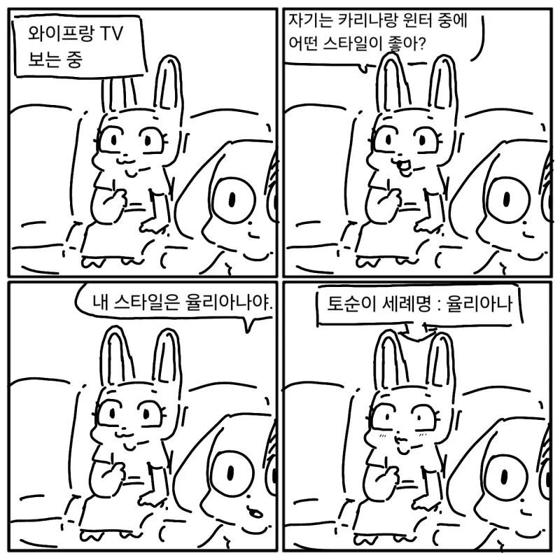 보법이 다른 유부남.jpg_1.webp