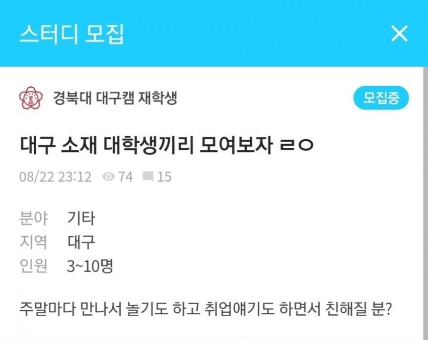 담당 일진 등장 jpg_1.png