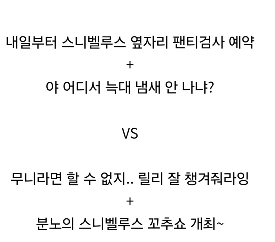 해리포터에서 실제로 있었다면 상황이 궁금한 삼각관계.jpg_3.jpg