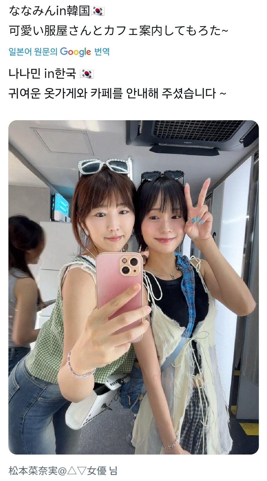 ㅎㅂ?) 한국 방문했다는 AV여배우_3.jpg