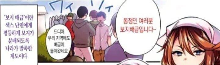 우리에게 꼭 필요한 복지 제도_1.jpg