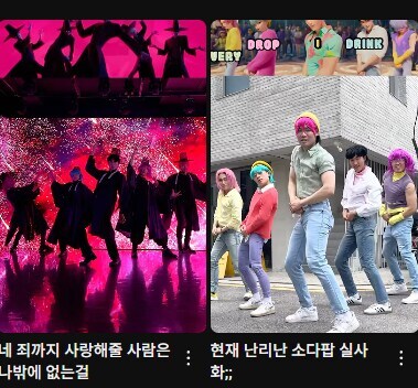 케데헌이 러시아나 중국에서도 인기가 있긴 한듯_3.jpg