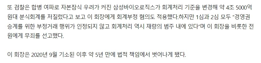 800원 >> 4조 5000억..._2.jpg