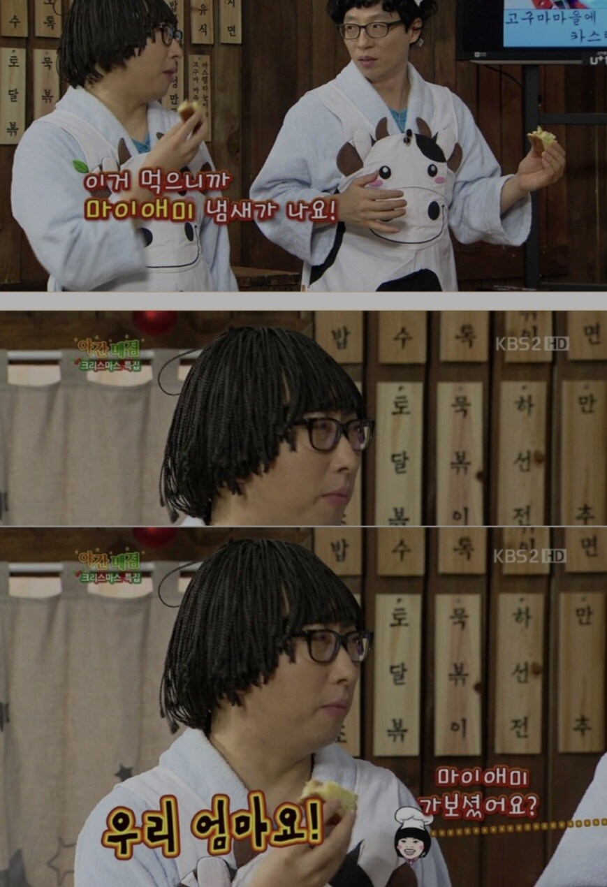 이걸 먹으니까 마이애미 냄새가 나네요_1.jpg
