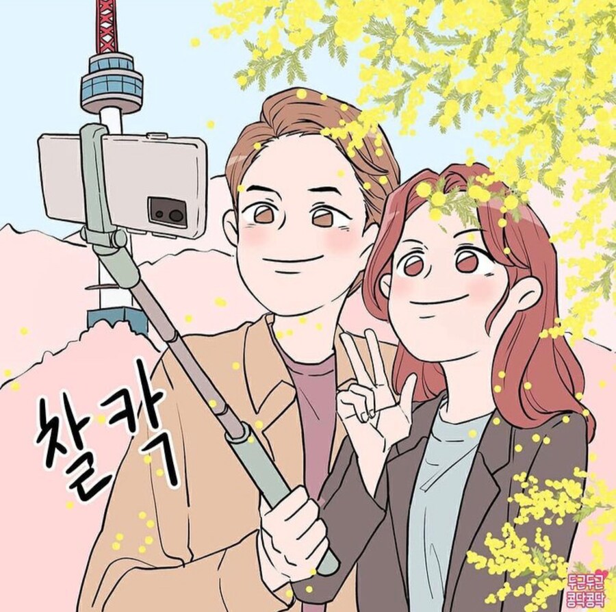 남친이 커플셀카에서 자기얼굴 가려서 속상한 여친_1.png