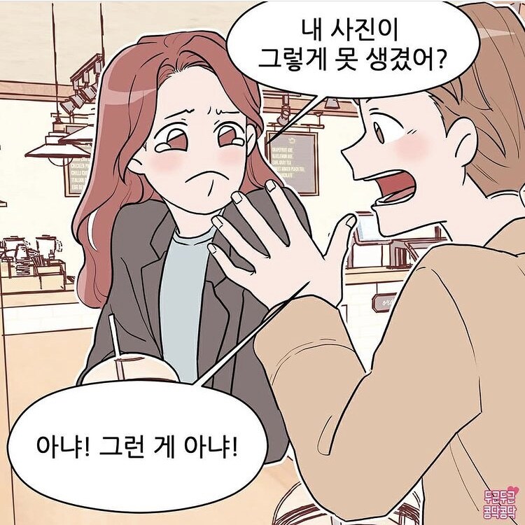 남친이 커플셀카에서 자기얼굴 가려서 속상한 여친_5.jpg