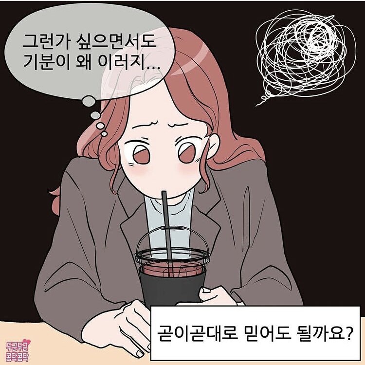 남친이 커플셀카에서 자기얼굴 가려서 속상한 여친_7.jpg