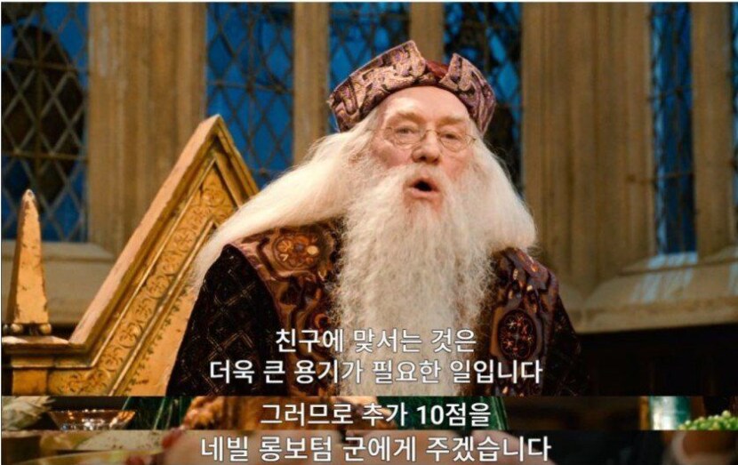 해리포터)생각해보면 보상이 존나 짬_1.png