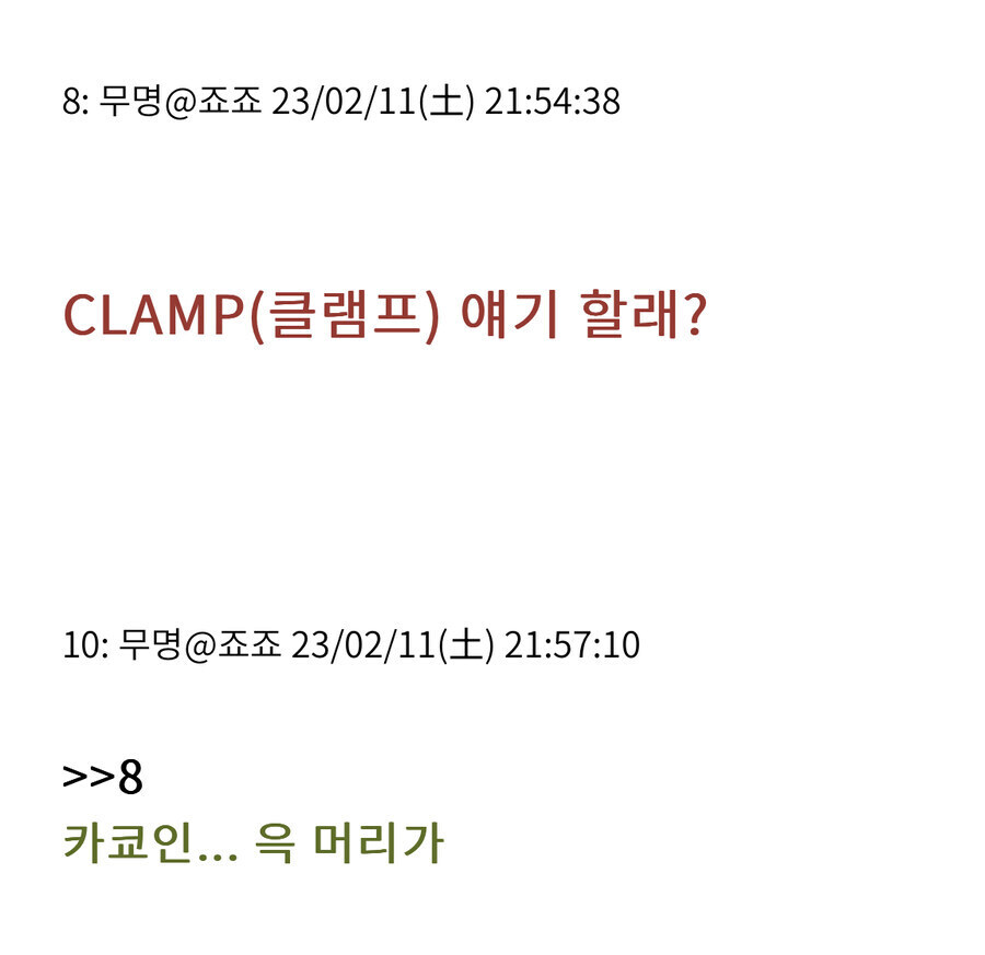 죠죠)여덕 이야기 할때 불문율_3.jpg