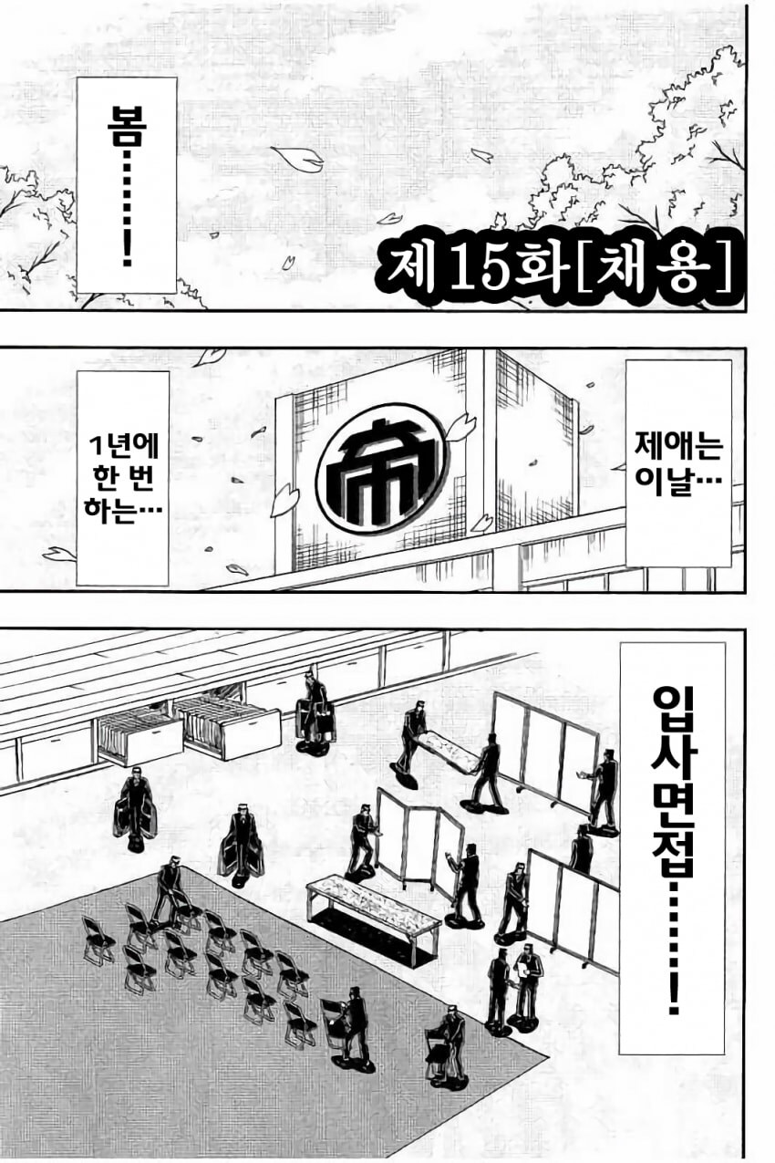 의외로 면접 갈 때 혼란스럽게 만드는 복장 조건.jpg_1.jpg