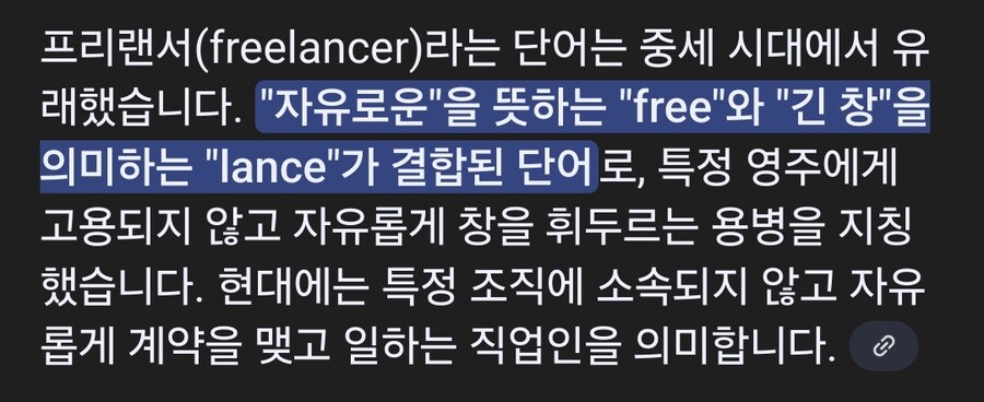 프리랜서한테 돈 안주면 안되는 이유_2.jpg