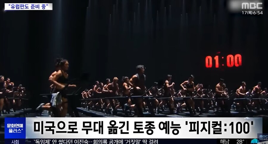역수출 중인 한국 예능_1.png