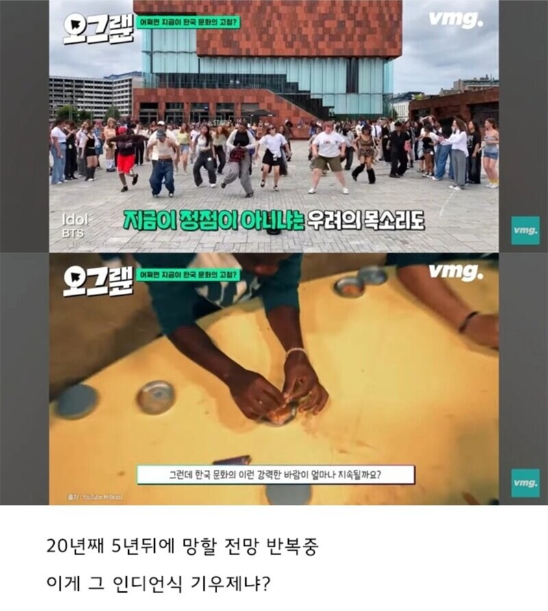 한류는 5년을 넘기기 어렵다...jpg_3.jpg