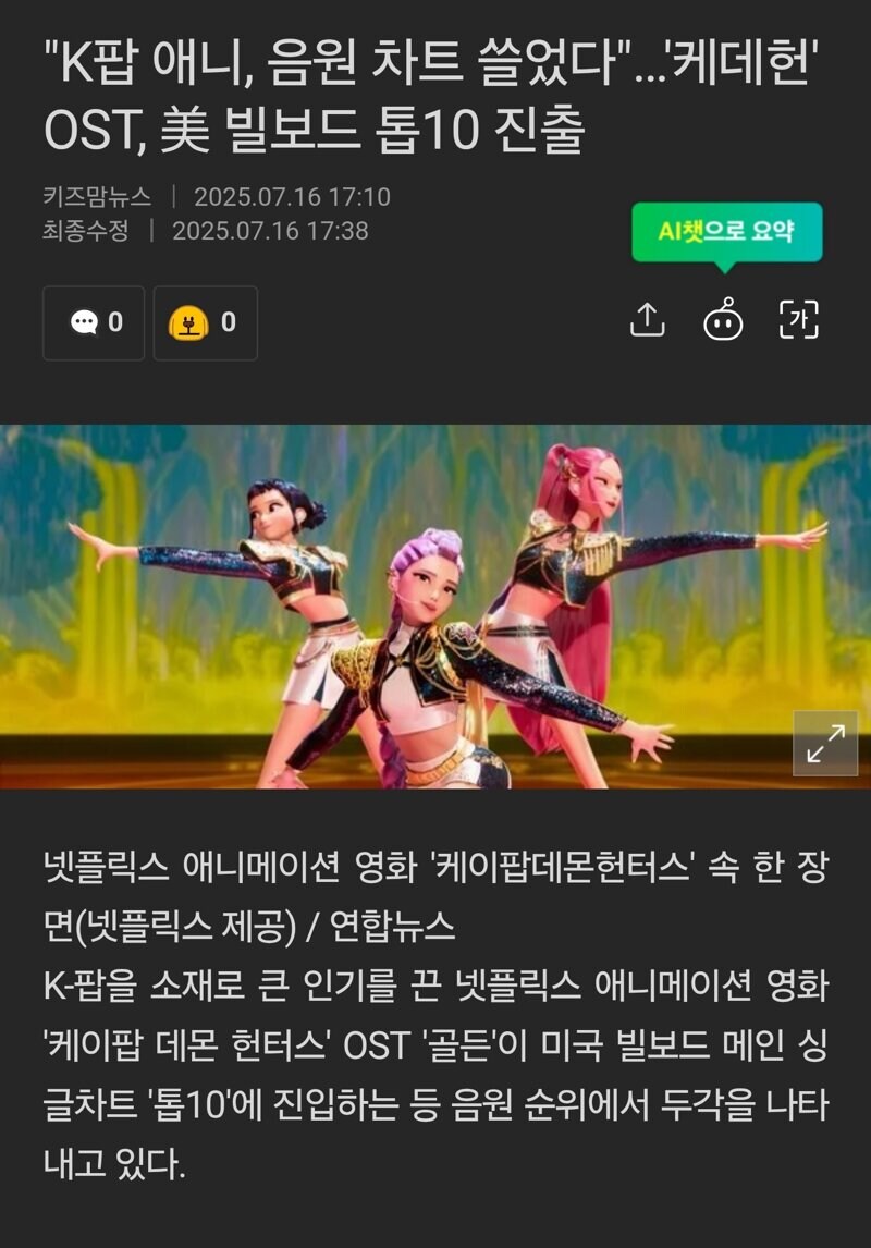 한류는 5년을 넘기기 어렵다...jpg_4.jpg