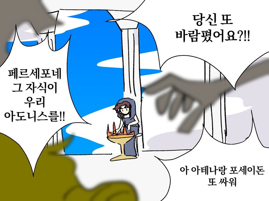 헤스티아가 화로를 지키던 이유_1.jpg