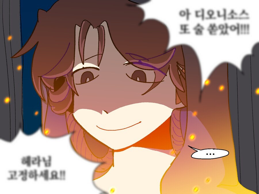 헤스티아가 화로를 지키던 이유_2.jpg