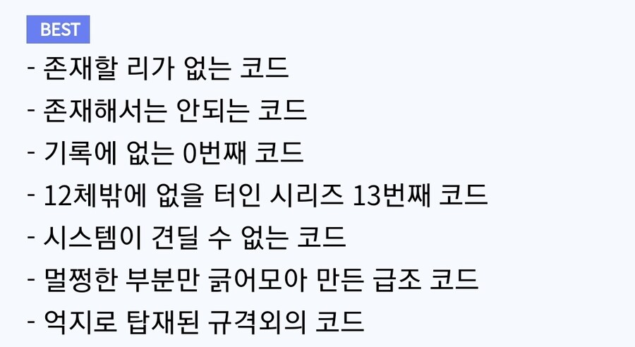 메카덕후들을 흥분시키는 문구들_2.jpg