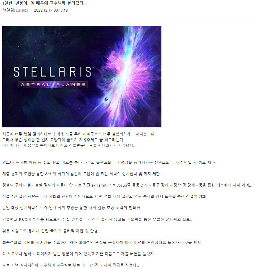 교수에게 불려간 학생_1.jpg