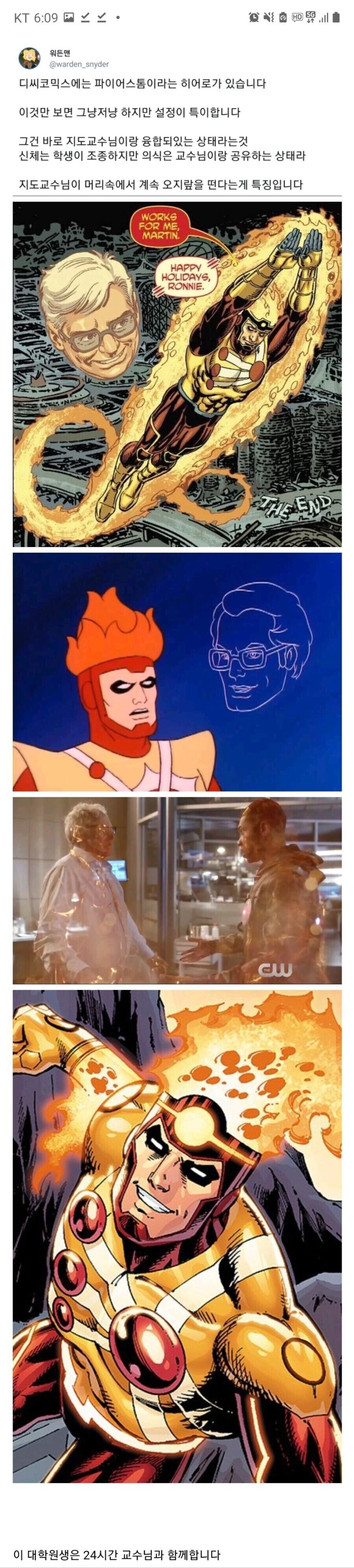 DC)