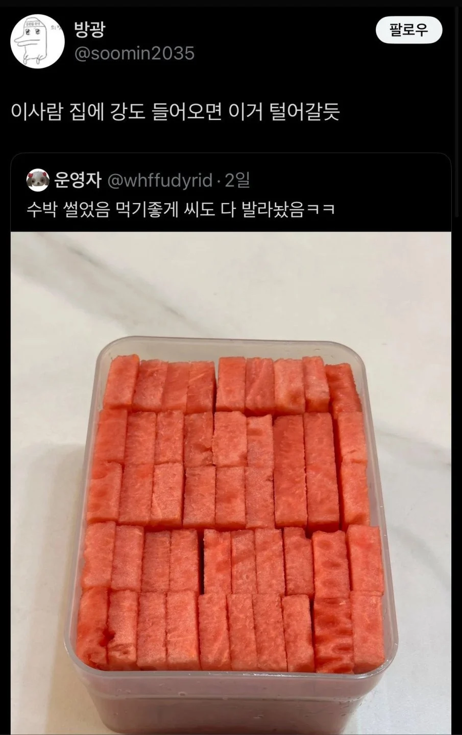 집에 강도 들어오면 이거 털어갈듯.jpg_1.webp