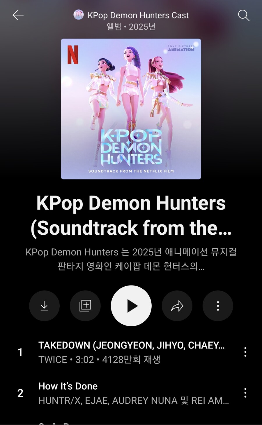케이팝) 케데헌의 무서운 점_1.png